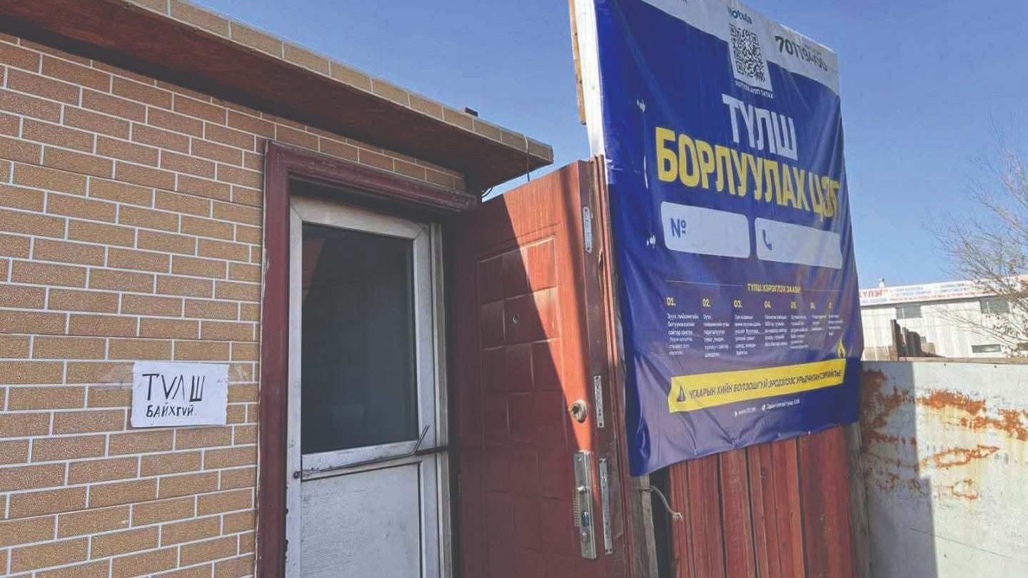 Түлшний эрэлт их, олдоц муу байгаа нь иргэдийг бухимдуулж байна